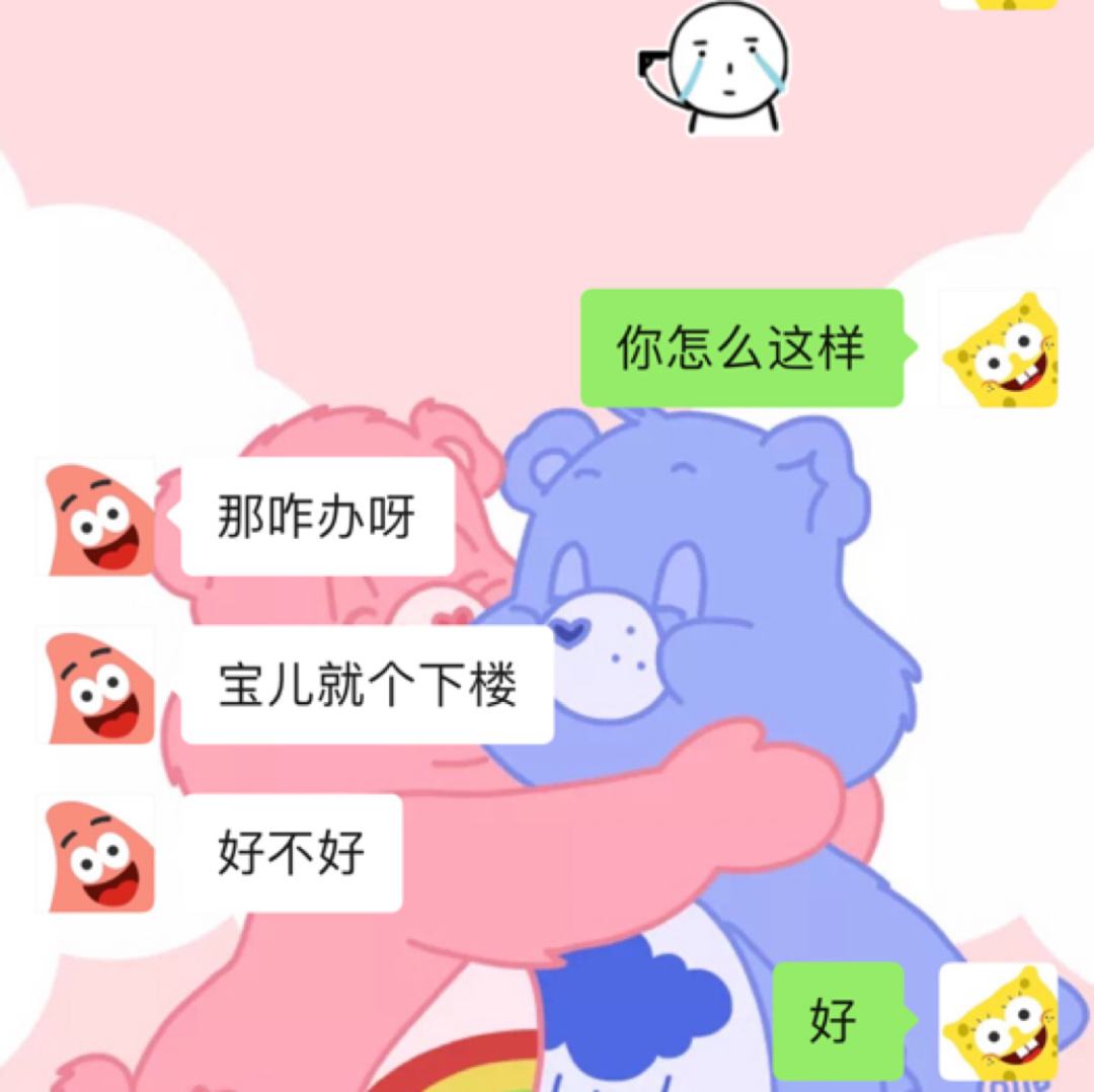 终于轮到我恋爱了(终于轮到我恋爱了全集)